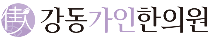강동가인한의원 로고